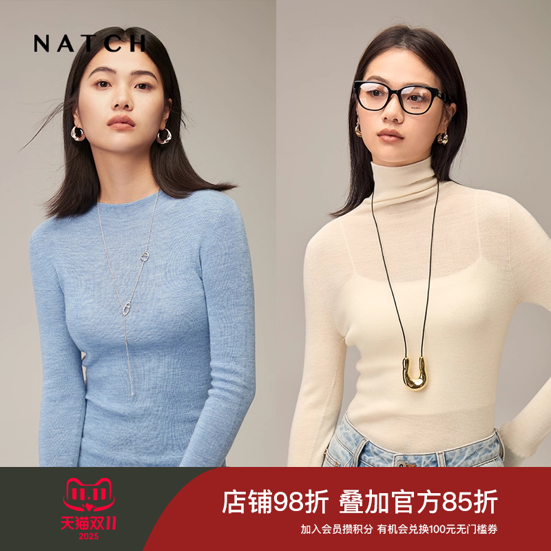 南枳无缝一体半高领羊毛针织衫女