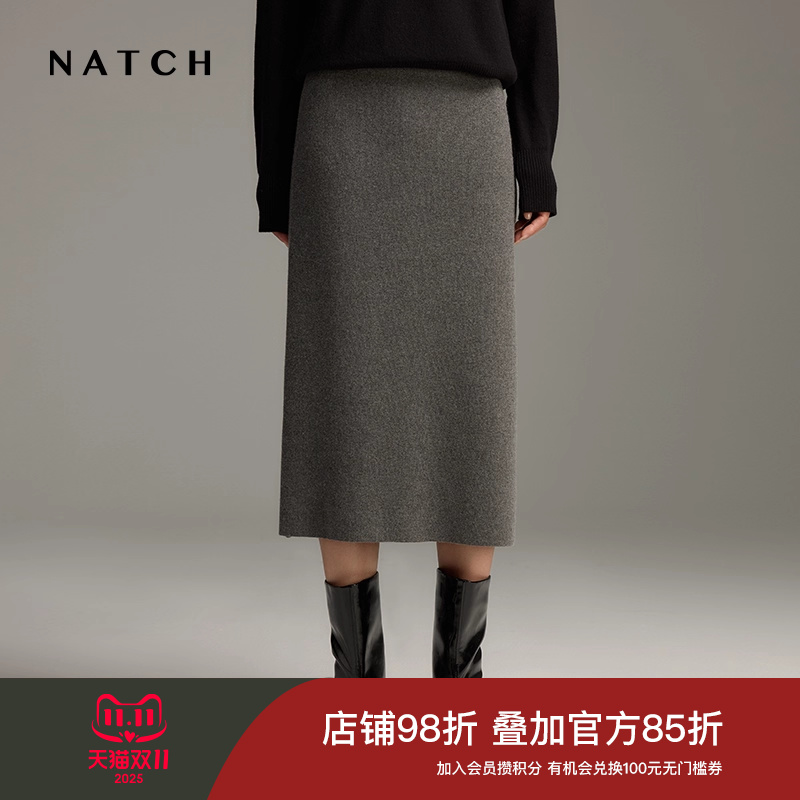 南枳羊绒羊毛针织修身包臀半身裙