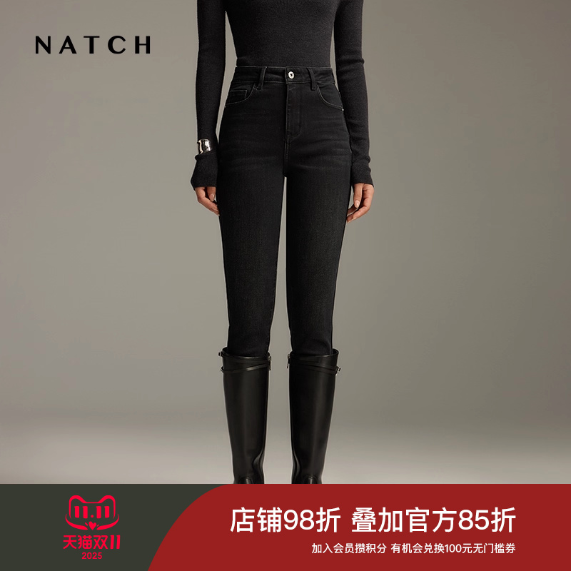 南枳德绒牛仔高腰瘦腿小脚九分裤