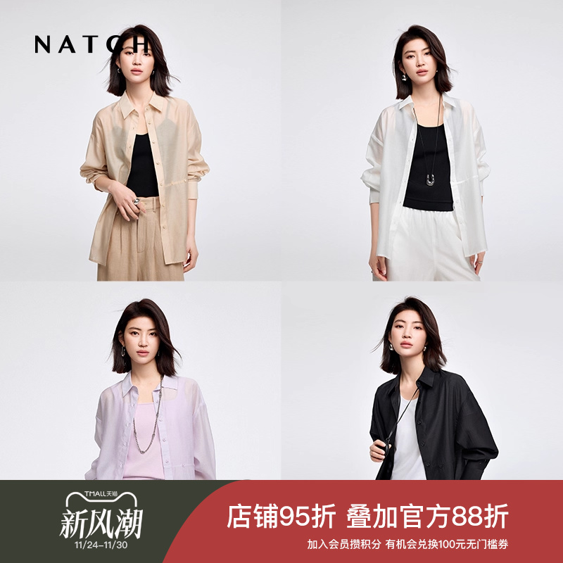 南枳休闲醋酸衬衫短裤套装