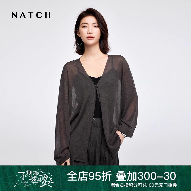 NATCH/南枳真丝莱赛尔针织开衫空调衫女2025夏季轻薄垂顺凉感上衣