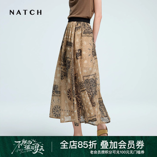 苎麻A字裙 NATCH 南枳高腰复古印花半身裙女薄2025夏季 新款 中长款