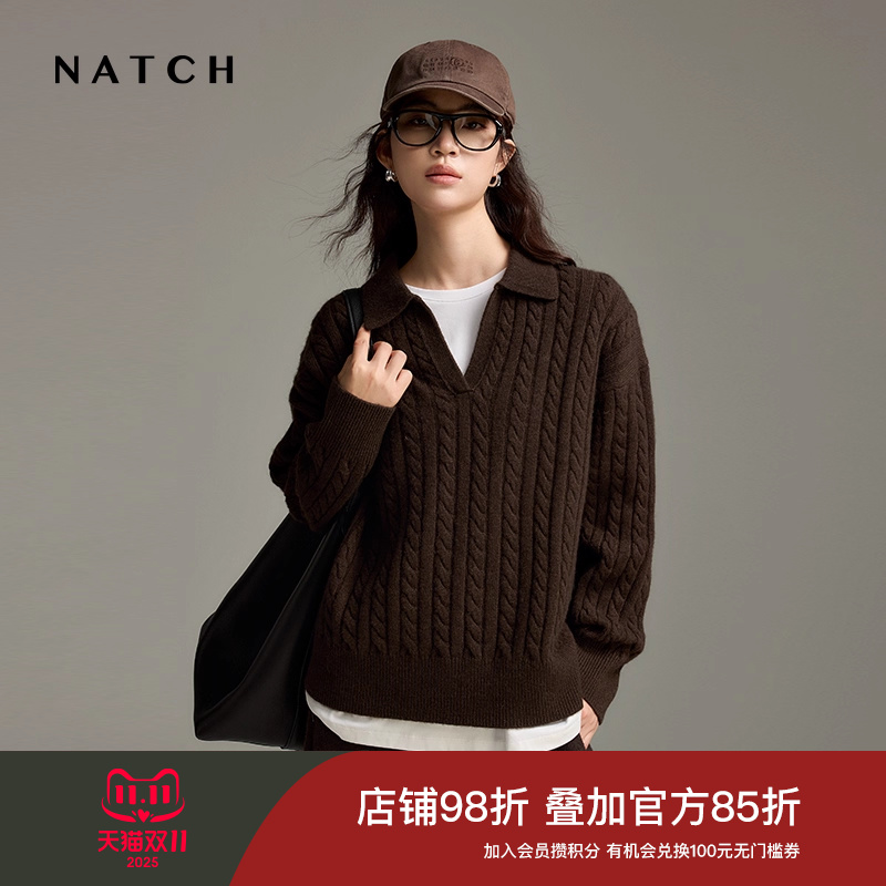 南枳POLO领牛绒绞花套头毛衣