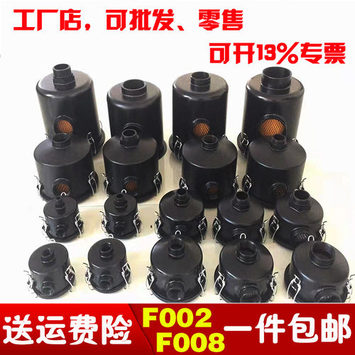 真空泵过滤器粉尘总成