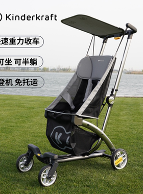 德国KK口袋推车婴儿推车儿童遛娃神器可登机可折叠大童宝宝景观车