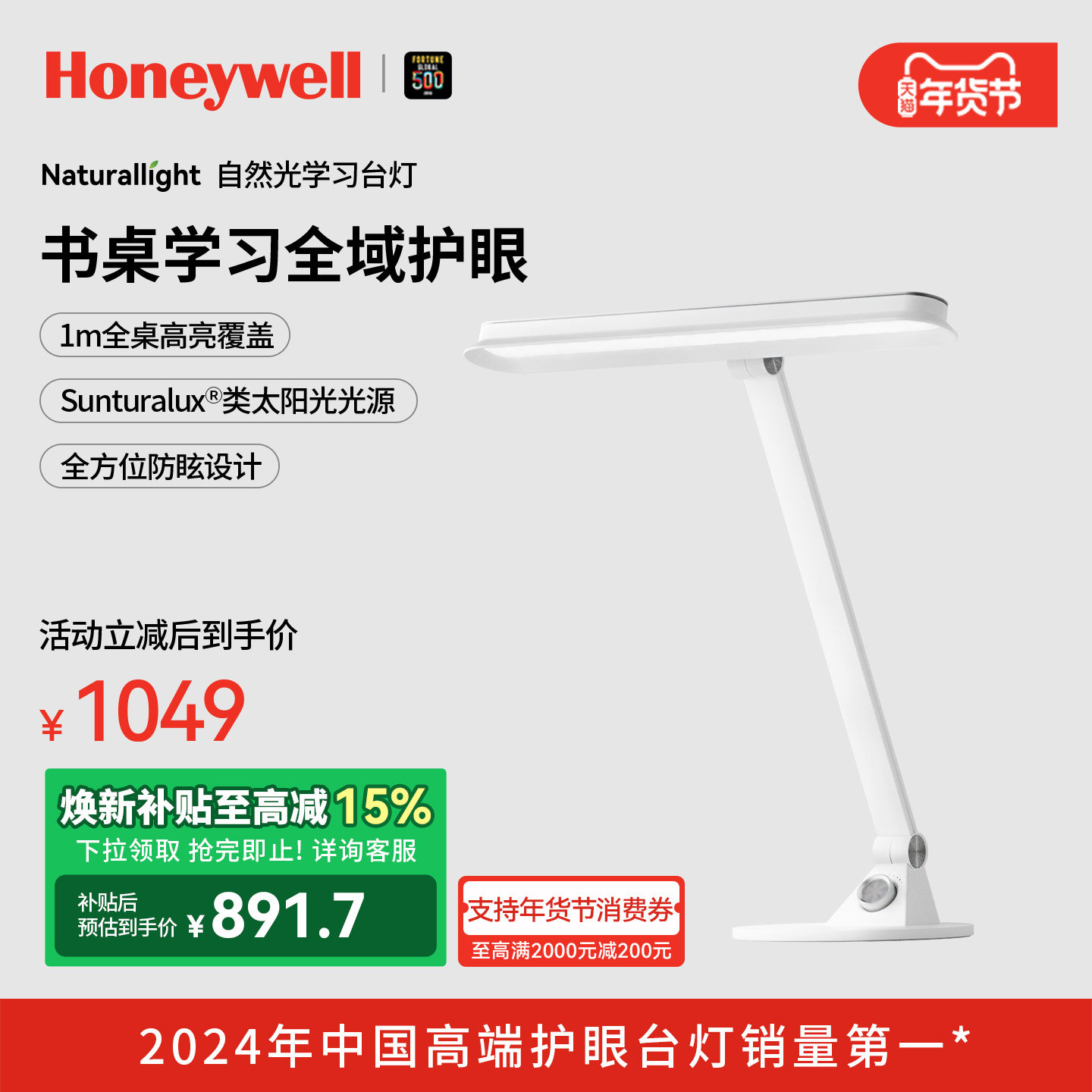 ����Τ������̨��ѧϰר�ö�ͯѧ������̨���Ķ��ƶ�ͯ������ƾ� 892.3Ԫ(������)