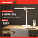 Honeywell护眼台灯学生卧室床头阅读宿舍新款 学习专用阅读台灯