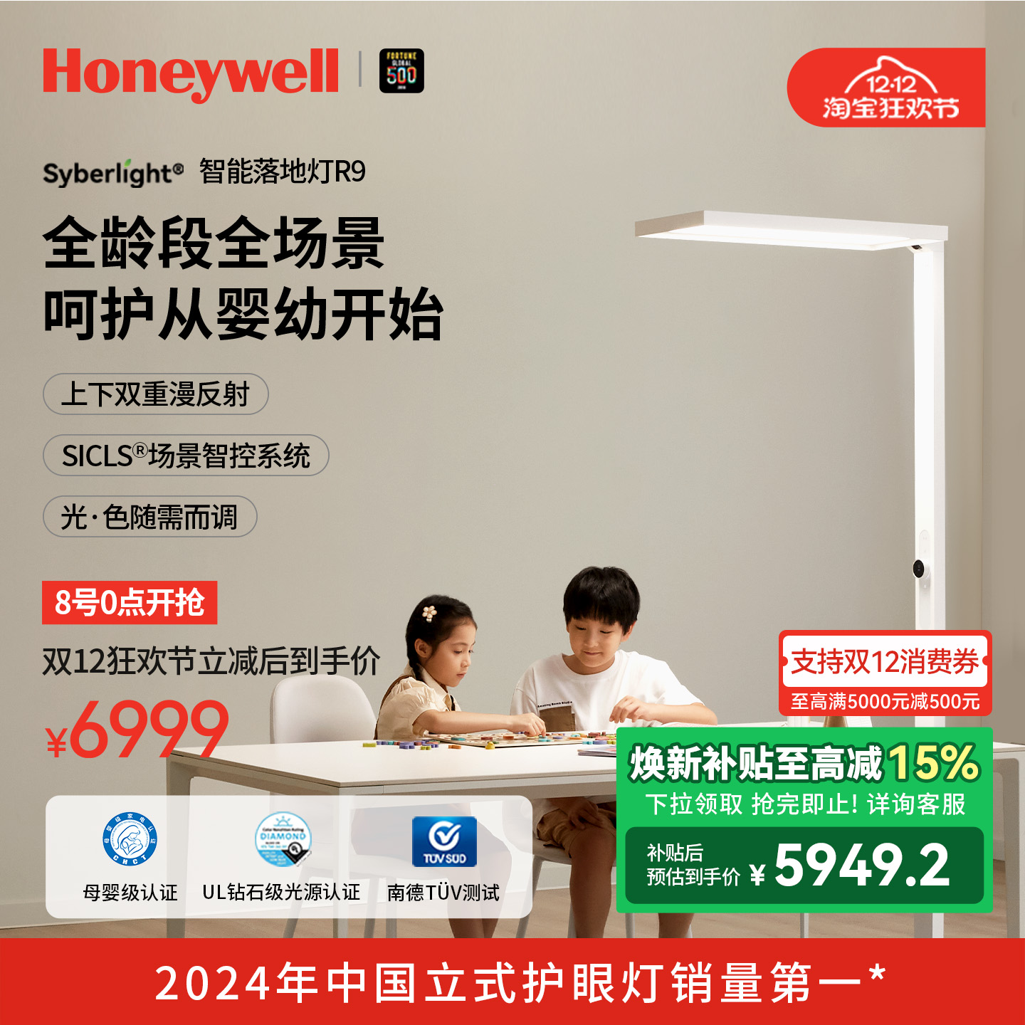 Τʽػ۵ѧϰרöͯѧĶ̨ƴ· 5949.33Ԫ()