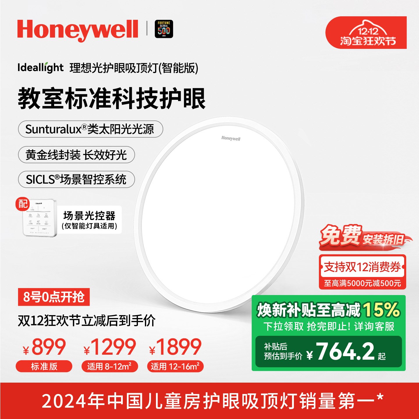 Τͯ鷿ƶͯҵƼԼִƾ 764.92Ԫ()