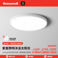 霍尼韋爾吸頂燈書房燈吸頂燈臥室燈簡約現(xiàn)代護(hù)眼吸頂燈房間燈具