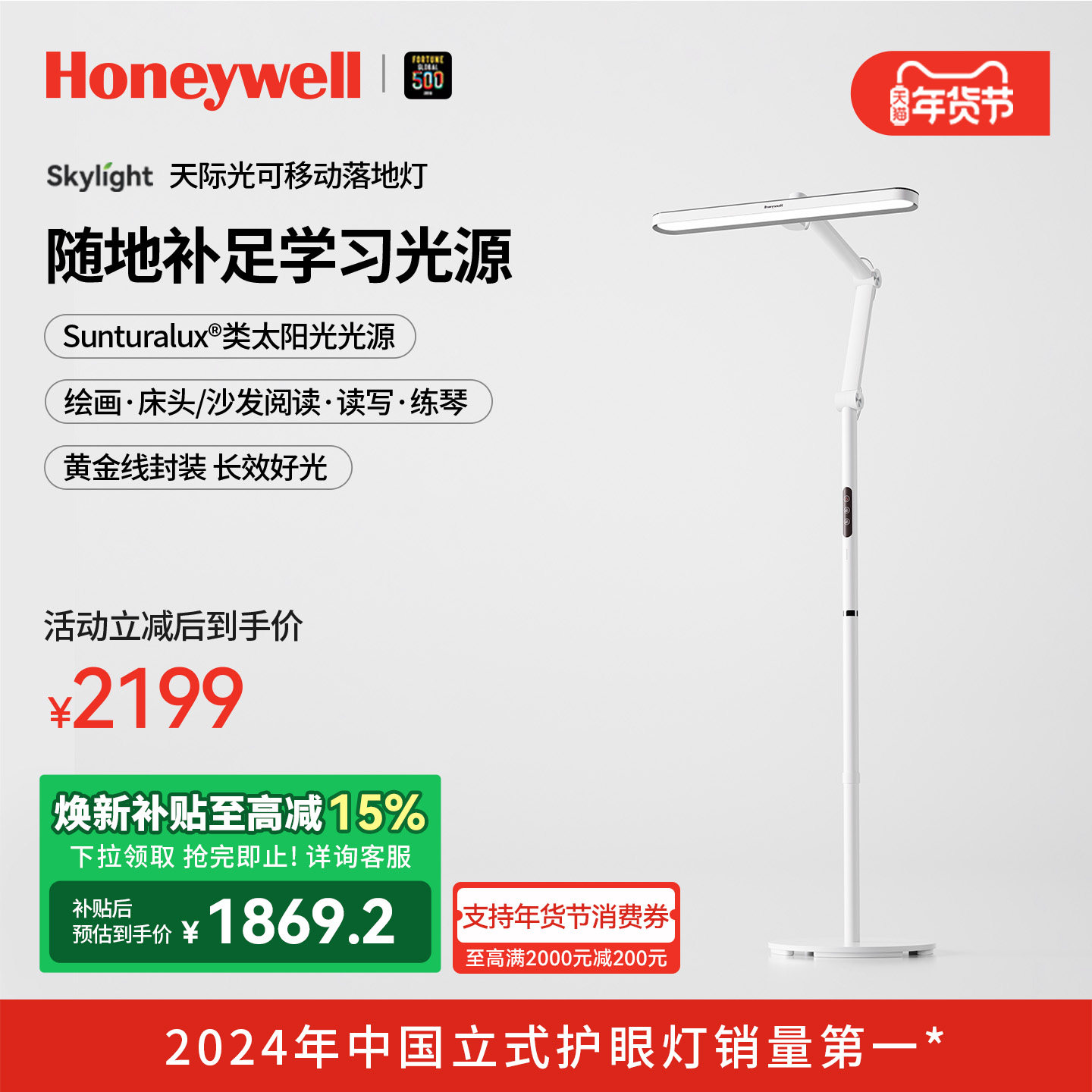 ����Τ���������Ҵ�ͷ������ػ��۵�ѧ����̨ͯ��ѧϰר���Ķ��� 1869.97Ԫ(������)