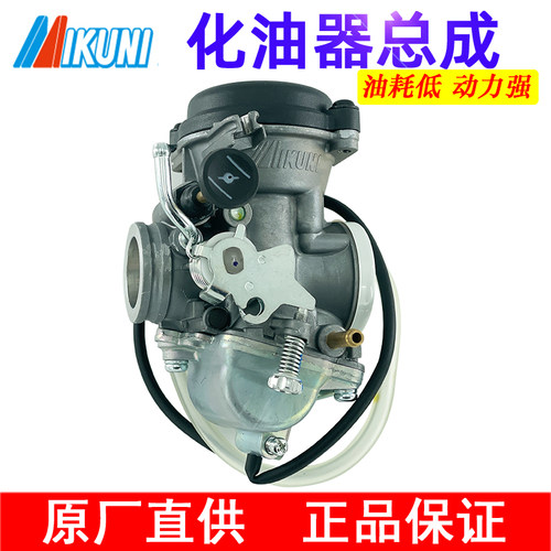 适用铃木王钻豹GX125HJ125K-2GS125EN125-A2A3A化油器米库尼原厂