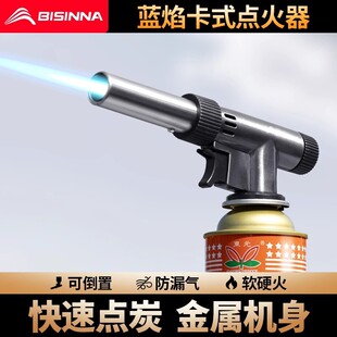 气家用打火头 喷火烤枪喷枪火枪烧毛打火器手持喷火器气罐点火卡式