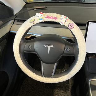 车方向盘保护套可爱卡通冬季毛绒加热女士高级感2026新款汽车把套