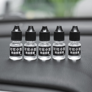 车载香水补充液持久淡香车内用出风口香薰精油替换装汽车装饰摆件