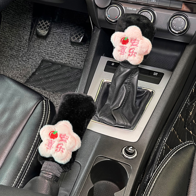 叮贝奇档杆套手刹套保暖舒适