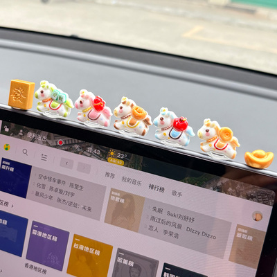 车载马小摆件汽车内中控台装饰品