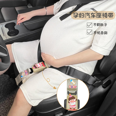 叮贝奇孕妇固定器安全，防勒
