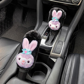 汽车手刹套档把套卡通可爱通用型排挡套档位保护套车内装 饰套装