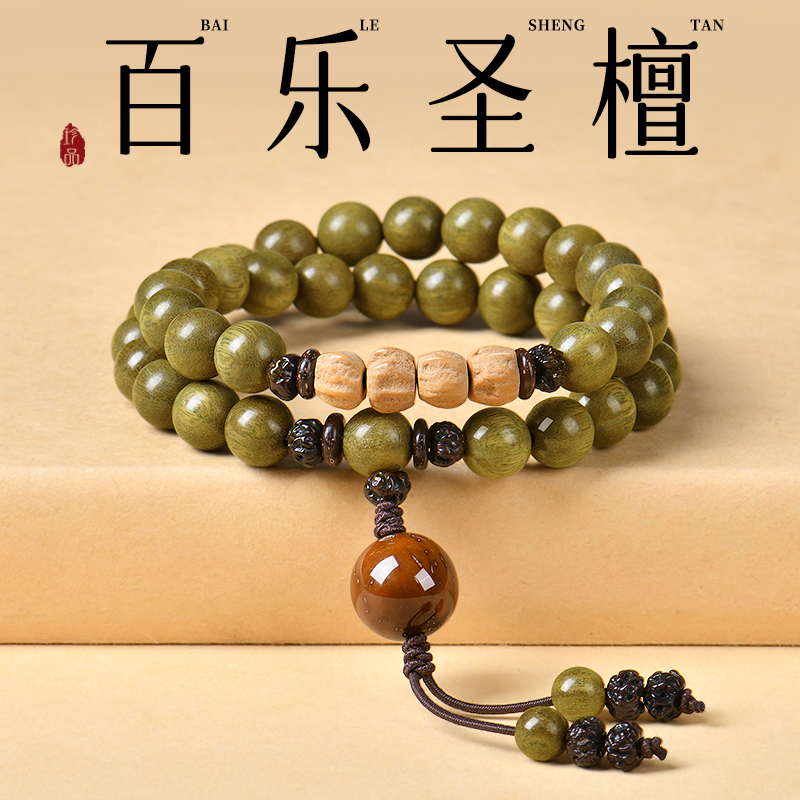 【认准普陀山直发】天然绿檀手串