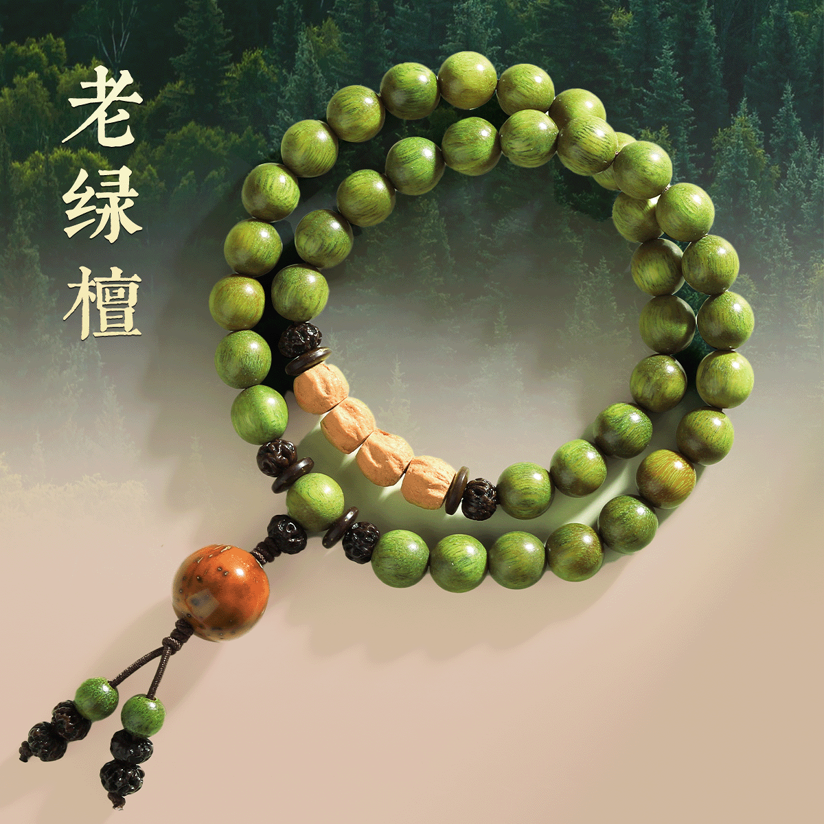 【普陀山正品】绿檀手串女款