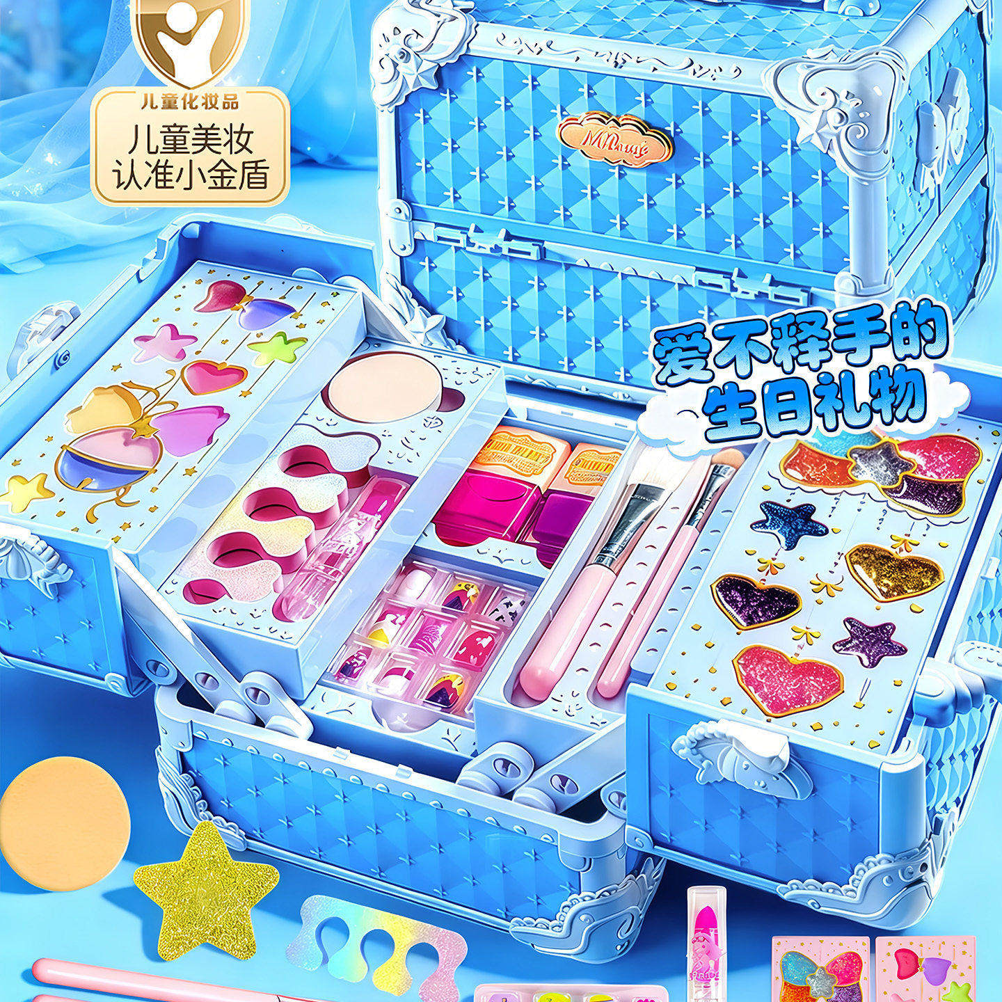 生日礼物女生儿童化妆品过家家化妆台的六一儿童节礼物实用高级感