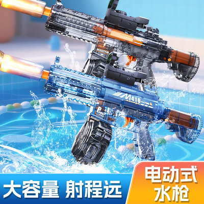 2025新款电动火光冰鼠水枪儿童玩具M416喷水连发射程远呲水枪男孩