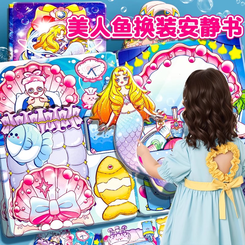 天貓優質好物/收藏加購=優先發貨