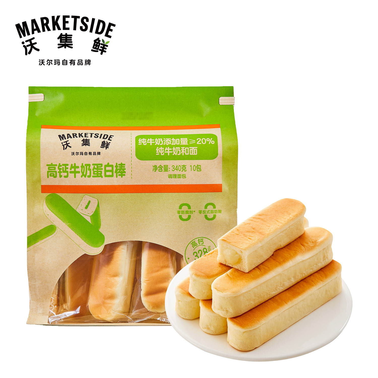沃集鲜高钙牛奶蛋白棒340g10包奶香绵密Q弹松软零食沃尔玛代购