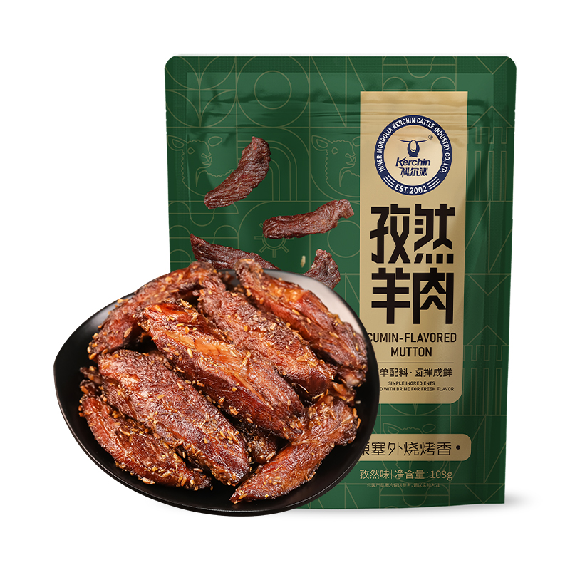 沃集鲜科尔沁孜然羊肉108g独立包装便携即食解馋小零食沃尔玛代购