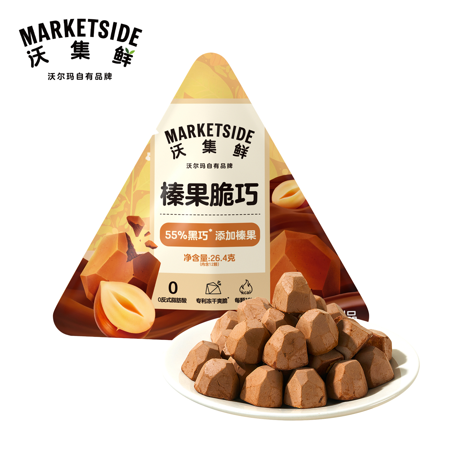 沃集鲜榛果脆巧26.4g内含12颗果仁巧克力手工零食小吃沃尔玛代购