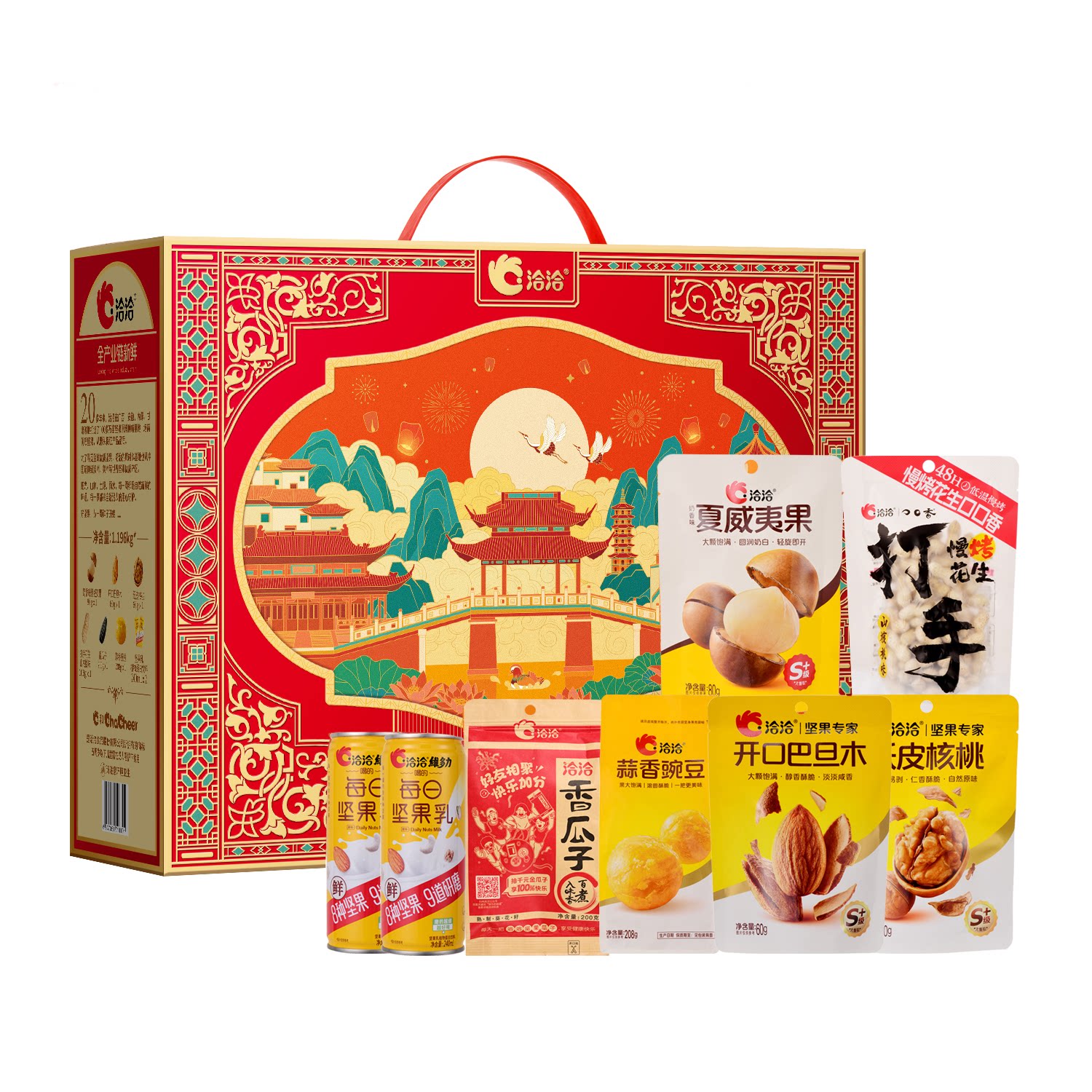 沃集鲜洽洽坚果臻品如意礼1.196kg大颗粒坚果零食礼盒沃尔玛代购