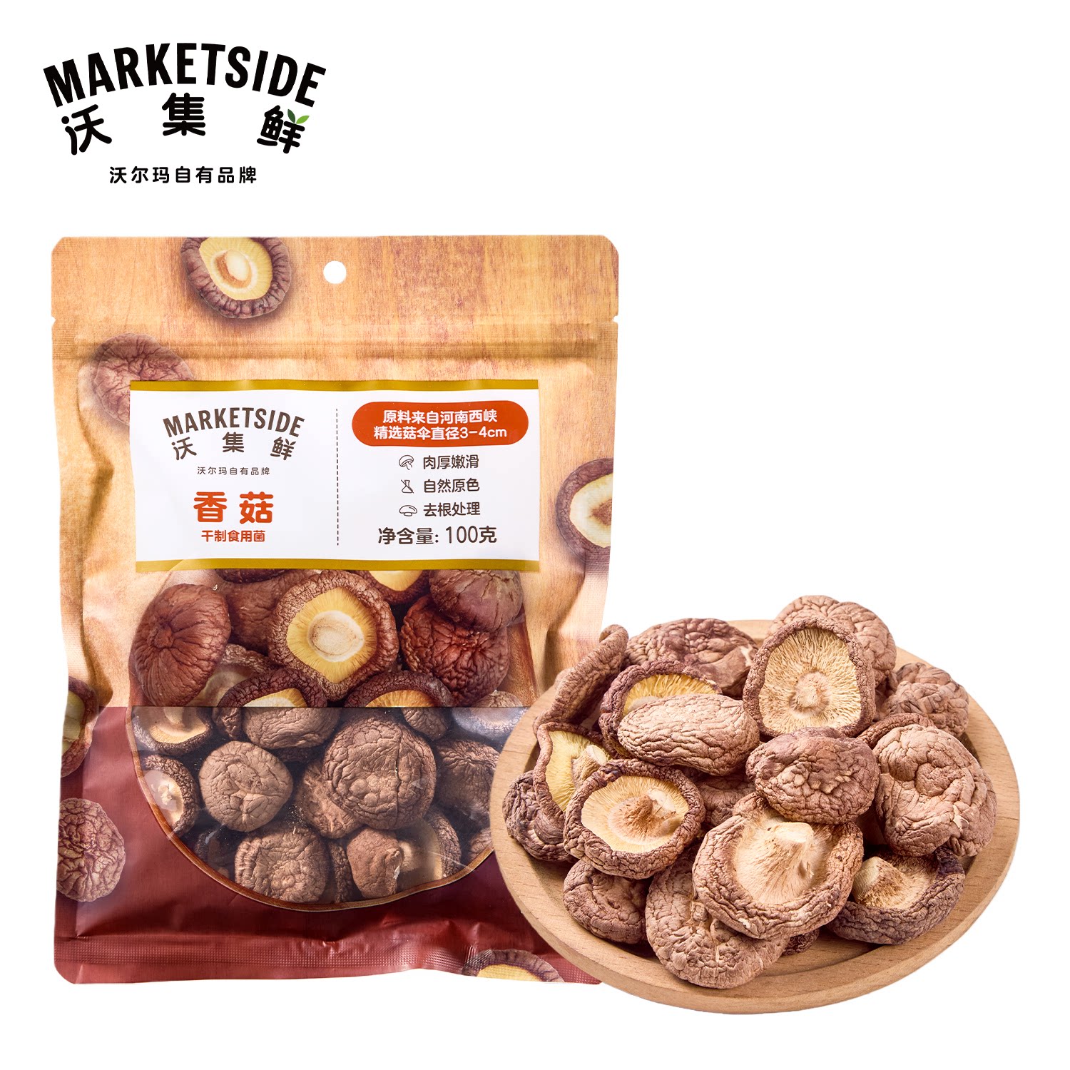 沃集鲜香菇100g蘑菇干货食材特级野生菌菇营养自然新货沃尔玛代购