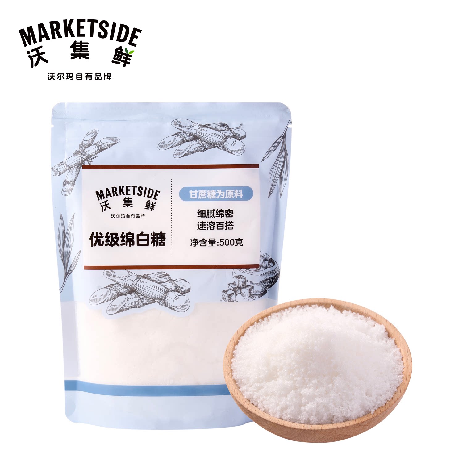 沃集鲜优级绵白糖500g白砂糖食用优质一级家用百搭沃尔玛代购