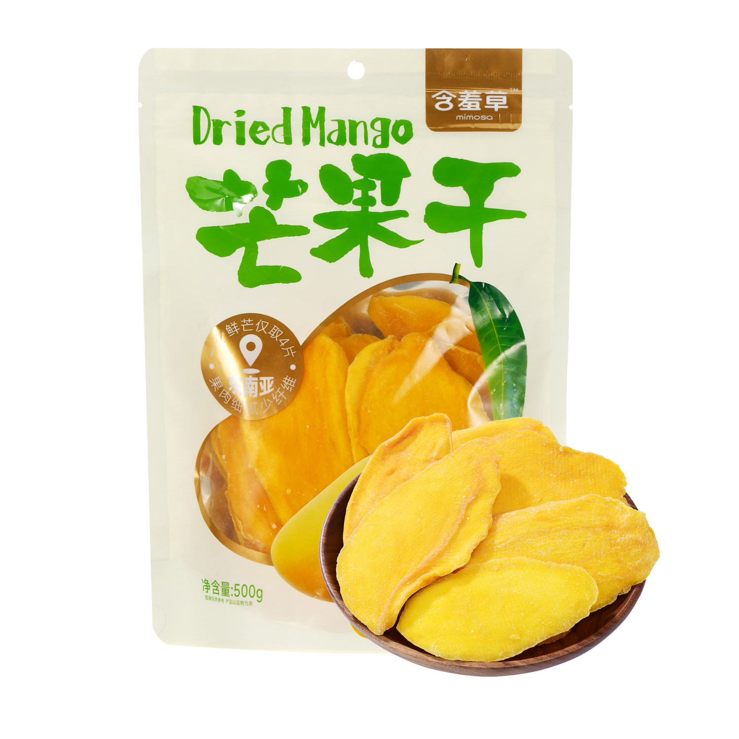 沃集鲜含羞草芒果干500g分享聚会下午茶居家追剧零食沃尔玛代购