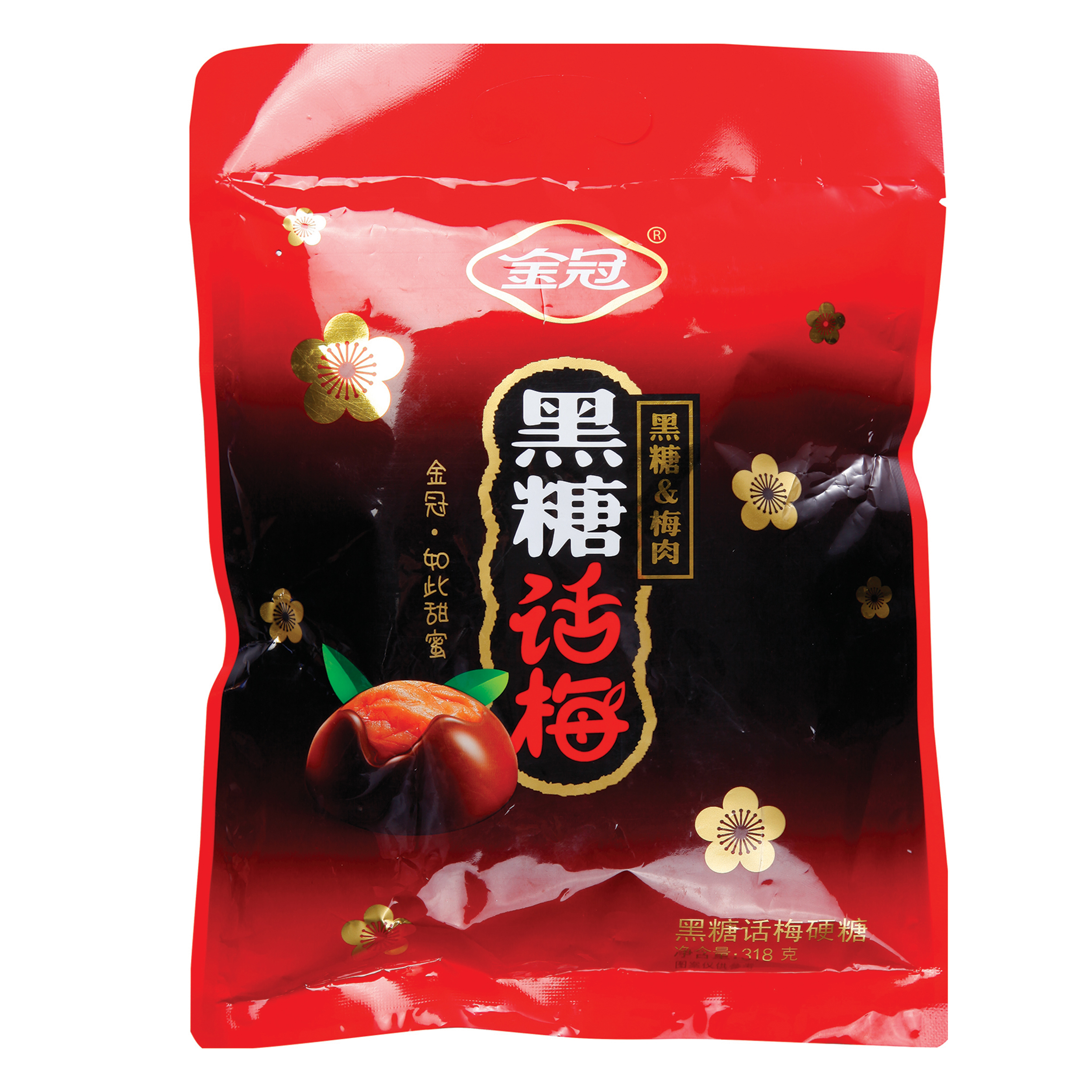 沃集鲜金冠黑糖话梅硬糖318g好吃清甜独立包装零食糖果沃尔玛代购