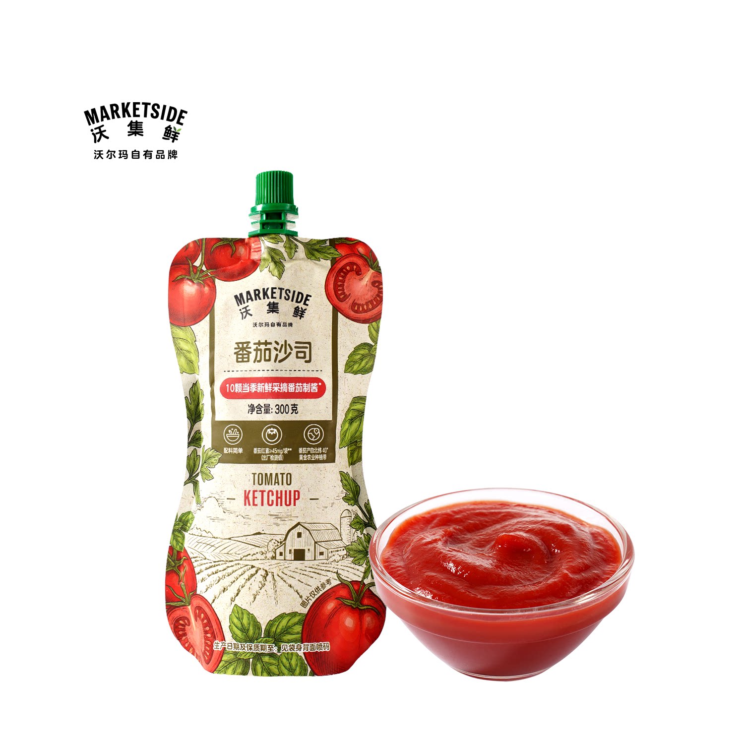 沃集鲜番茄沙司300g袋装家用炸鸡薯条蘸料三明治调味酱沃尔玛代购