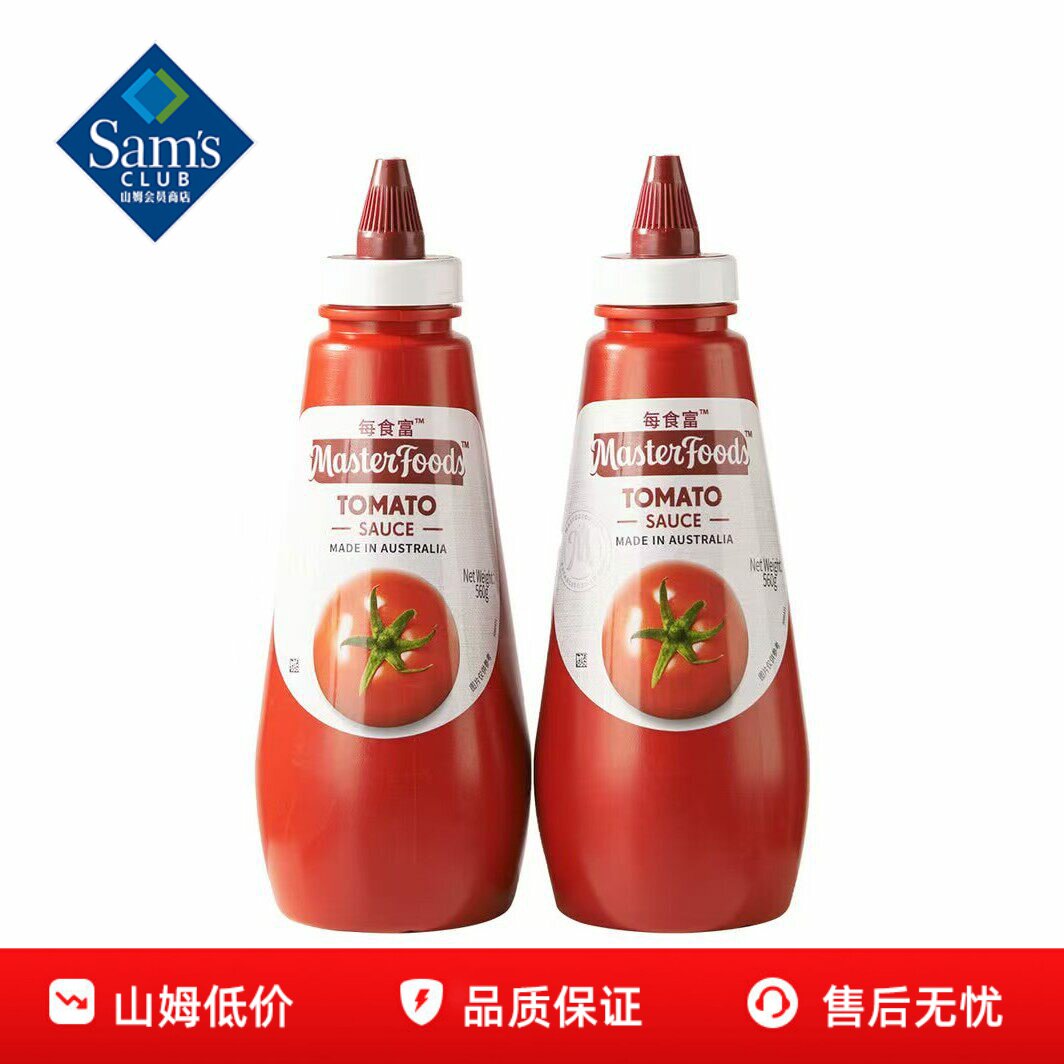 山姆Masterfoods每食富番茄调味酱挤压嘴进口沾薯条意面正品代购