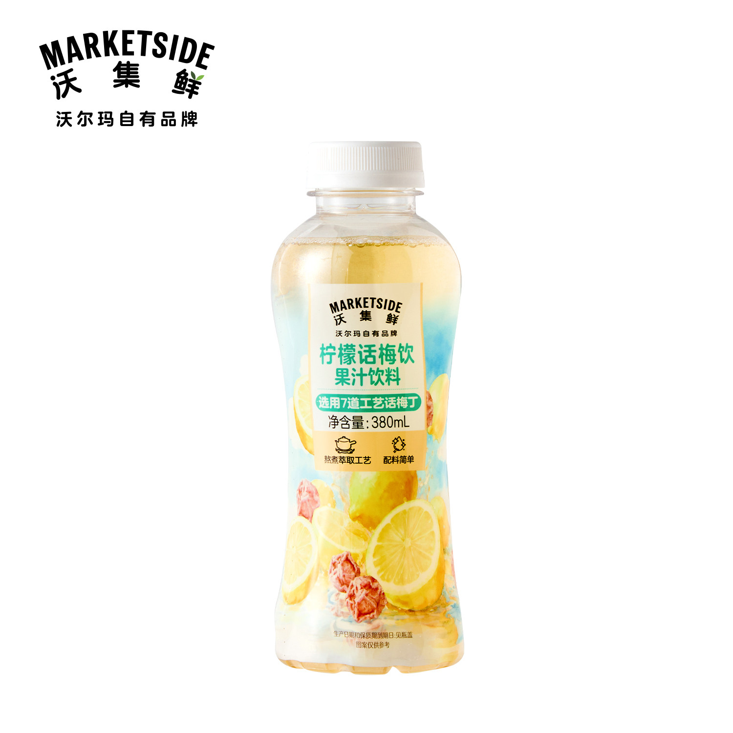 沃集鲜柠檬话梅饮果汁饮料380mL熬煮萃取冰糖慢熬醇厚沃尔玛代购