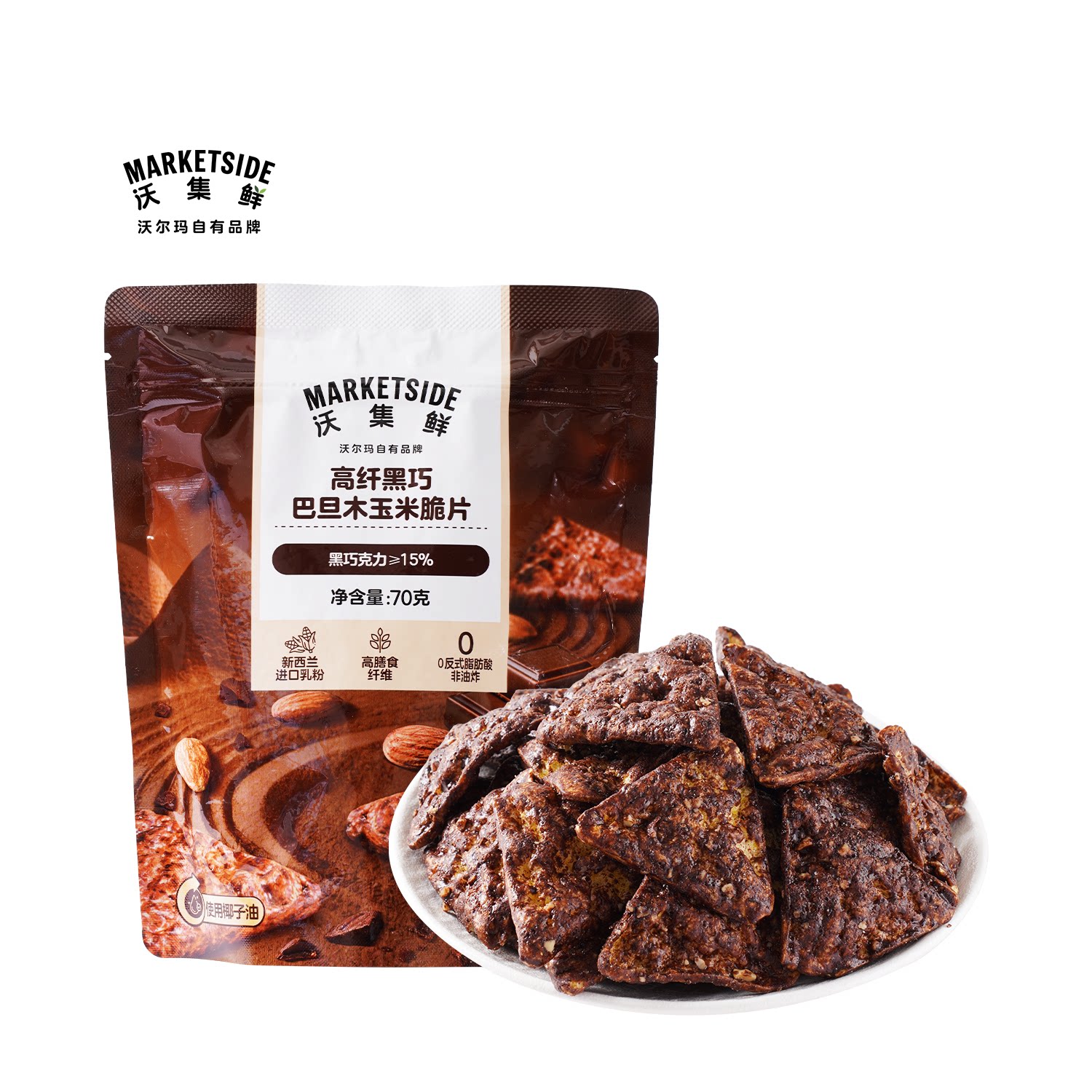 沃集鲜高纤黑巧巴旦木玉米脆片70g非油炸健康饱腹零食沃尔玛代购