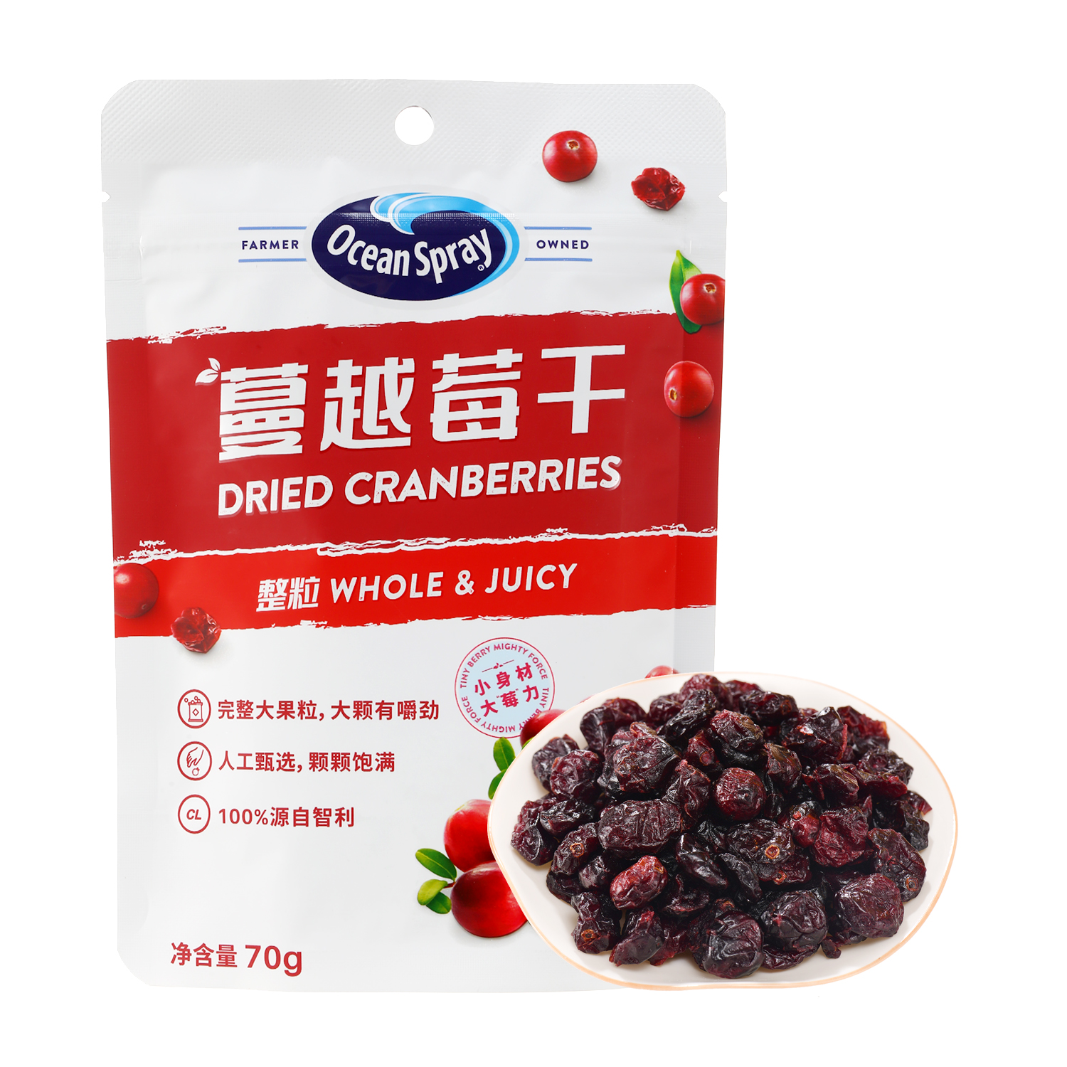沃集鲜优鲜沛整粒蔓越莓干(蜜饯)70g颗颗饱满零食果脯沃尔玛代购