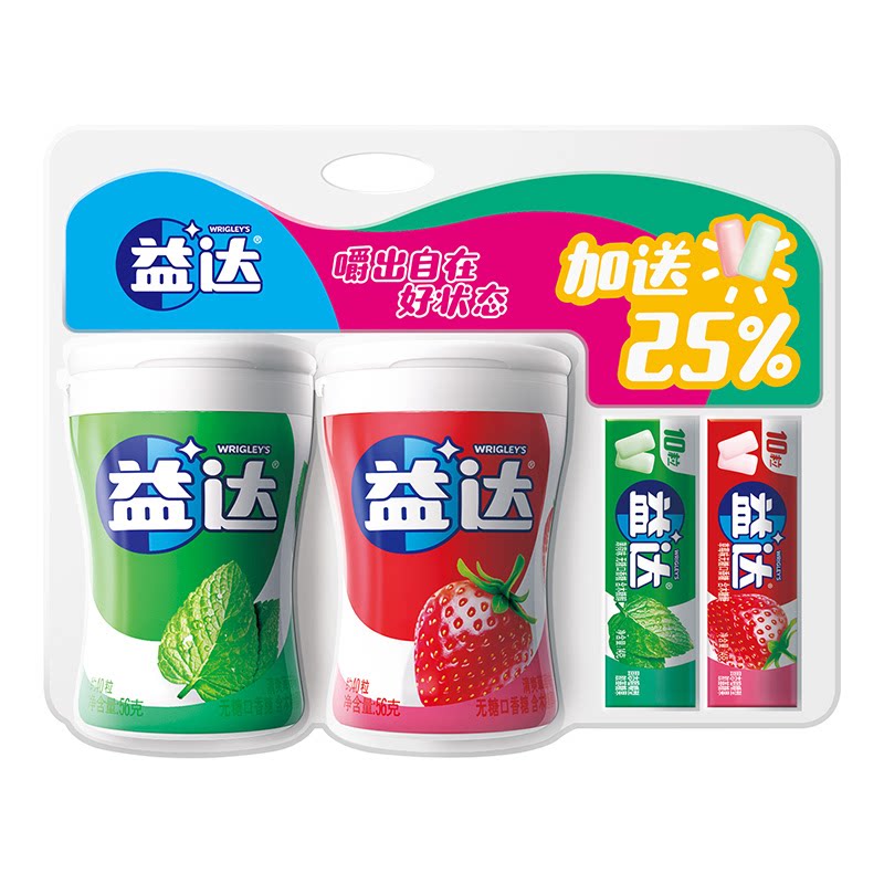 沃集鲜益达无糖口香糖双瓶促销装140g(56g*2+14g*2)沃尔玛代购