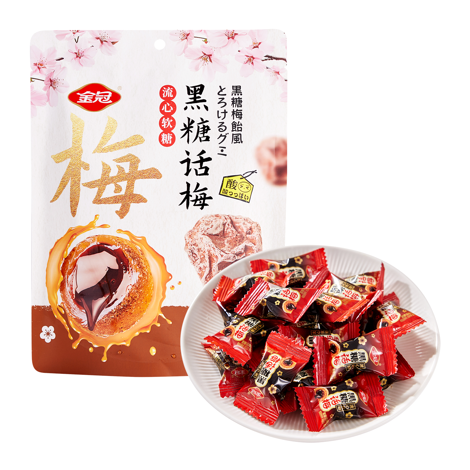 沃集鲜金冠黑糖话梅软糖150g独立小包装便携休闲零食沃尔玛代购