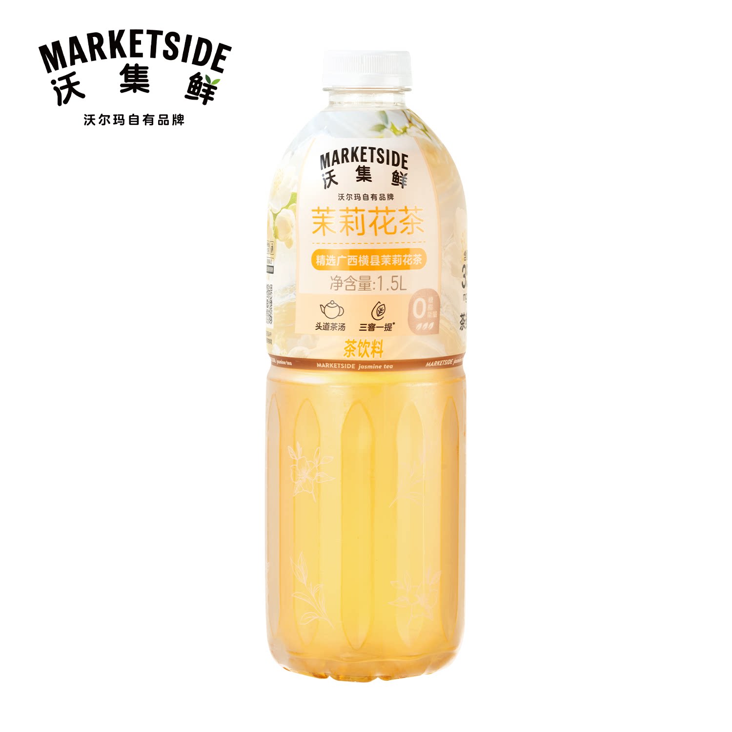 沃集鲜茉莉花茶1.5L无糖茶饮料熟普洱乌龙茶0糖0脂0卡沃尔玛代购