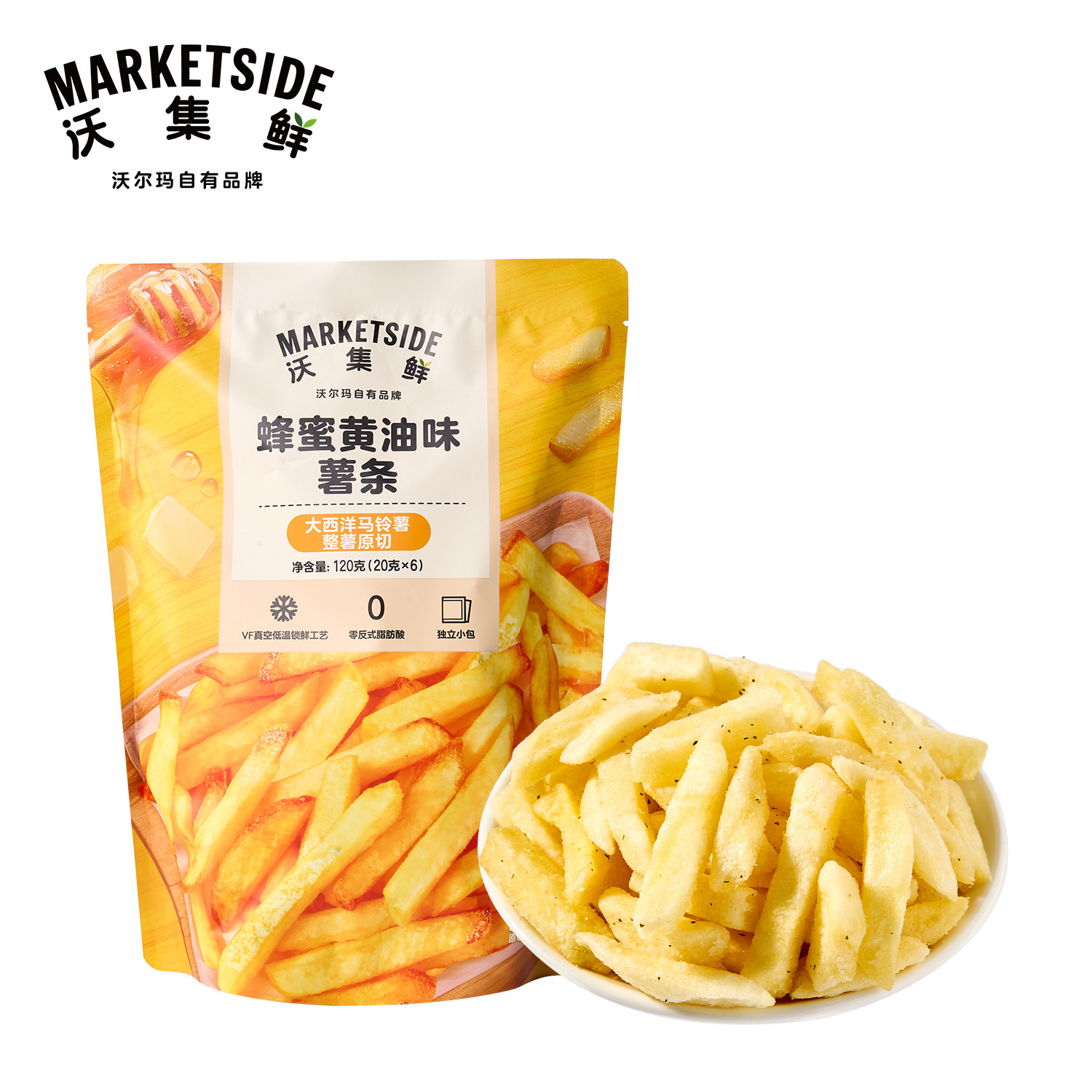 沃集鲜蜂蜜黄油味薯条120g(20g*6包)儿童解馋零食健康沃尔玛代购