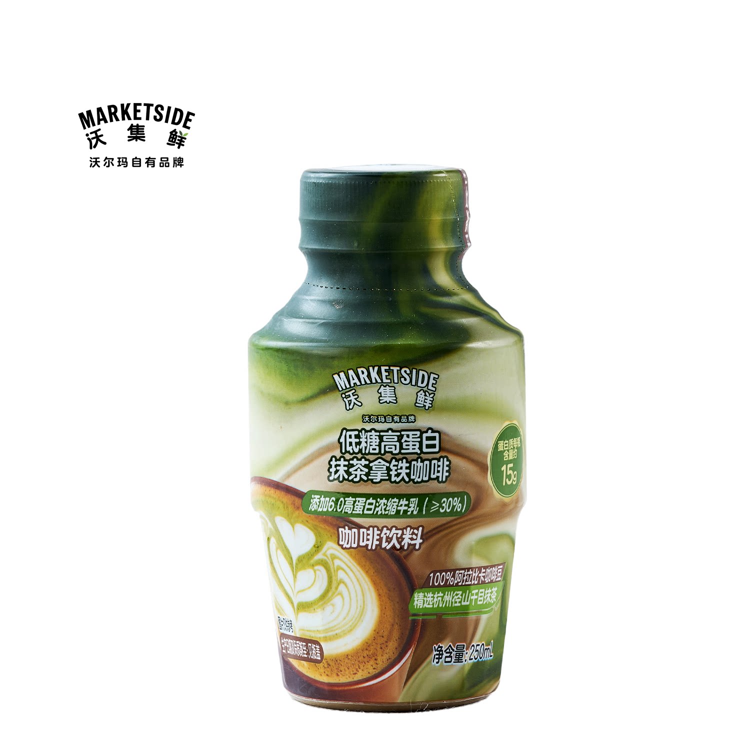 沃集鲜低糖高蛋白抹茶拿铁咖啡250mL入口顺滑绵密饮料沃尔玛代购