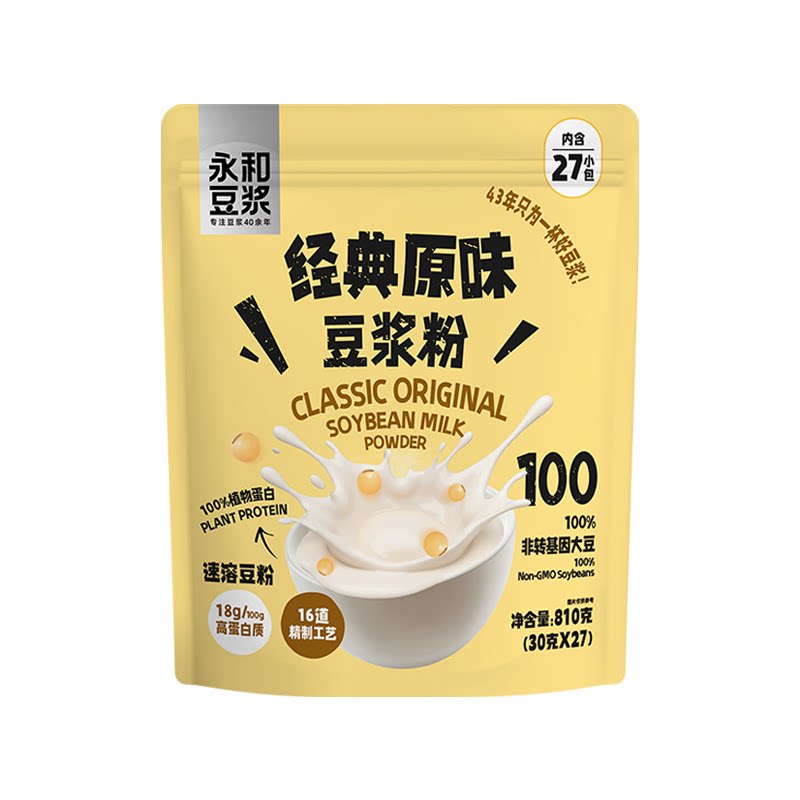 沃集鲜永和经典原味豆浆粉810克(30克*27)营养百搭早餐沃尔玛代购