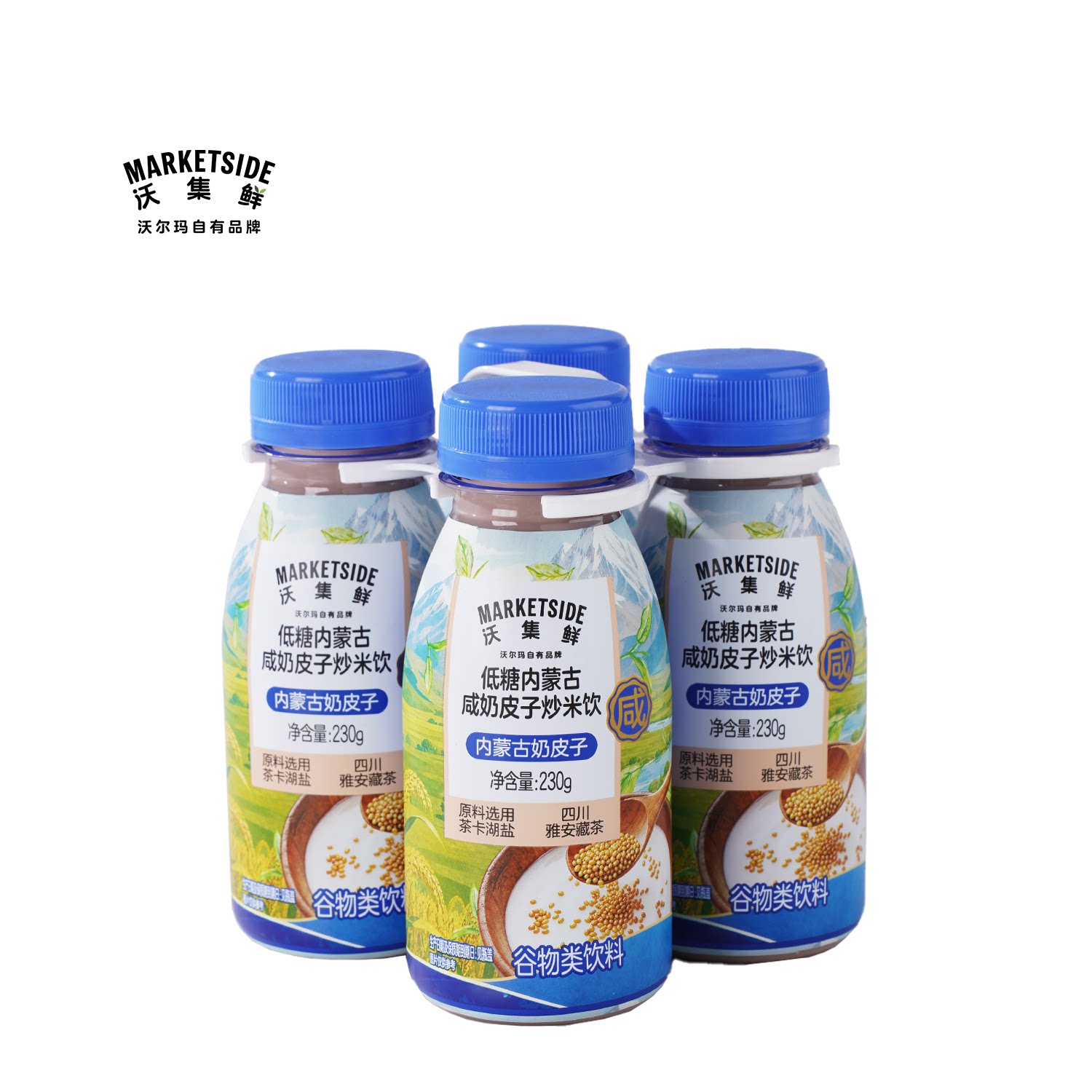 沃集鲜低糖内蒙古咸奶皮子炒米饮230g*4饮料低糖低脂沃尔玛代购