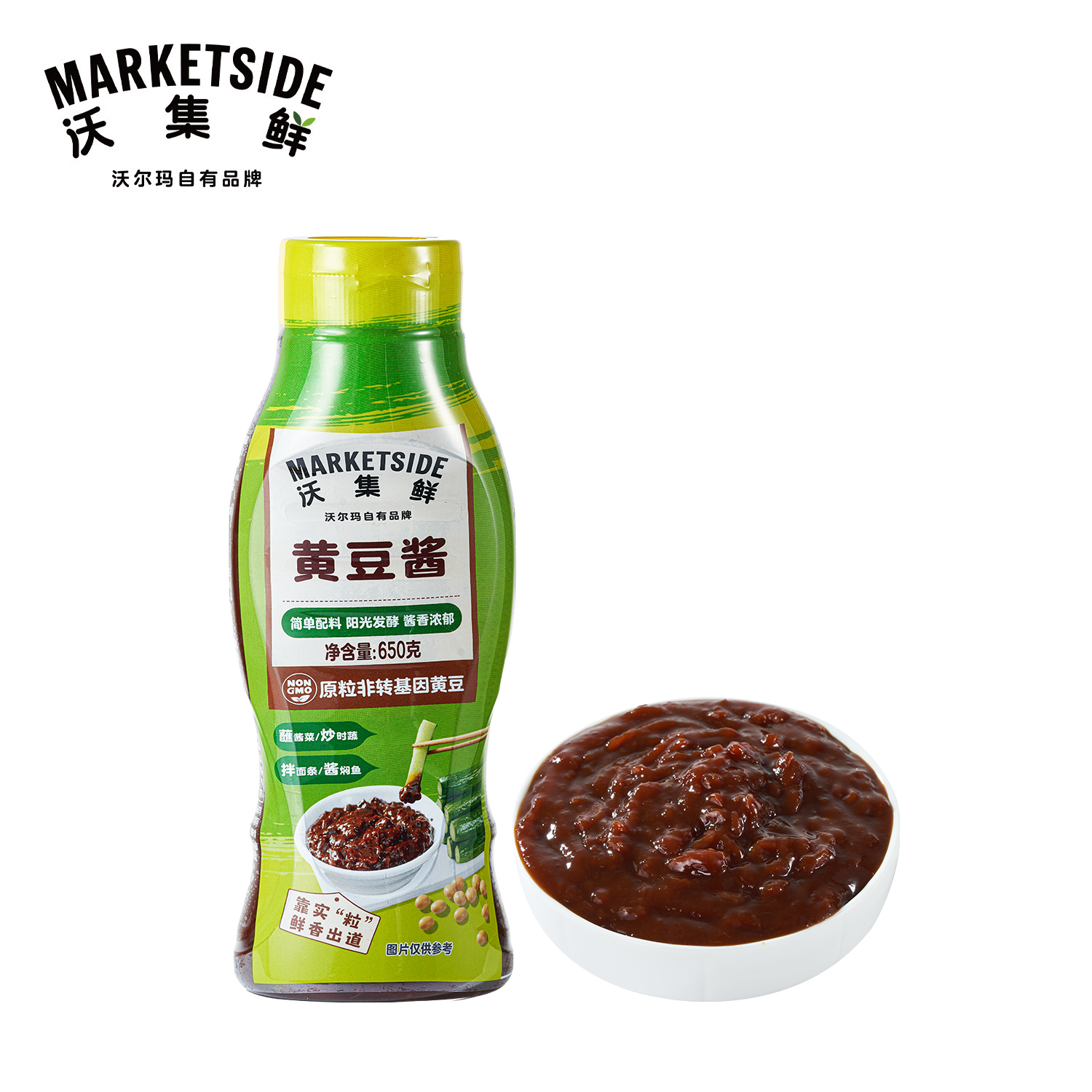 沃集鲜黄豆酱650g豆瓣酱正宗无添加蘸炒拌焖家用增香沃尔玛代购
