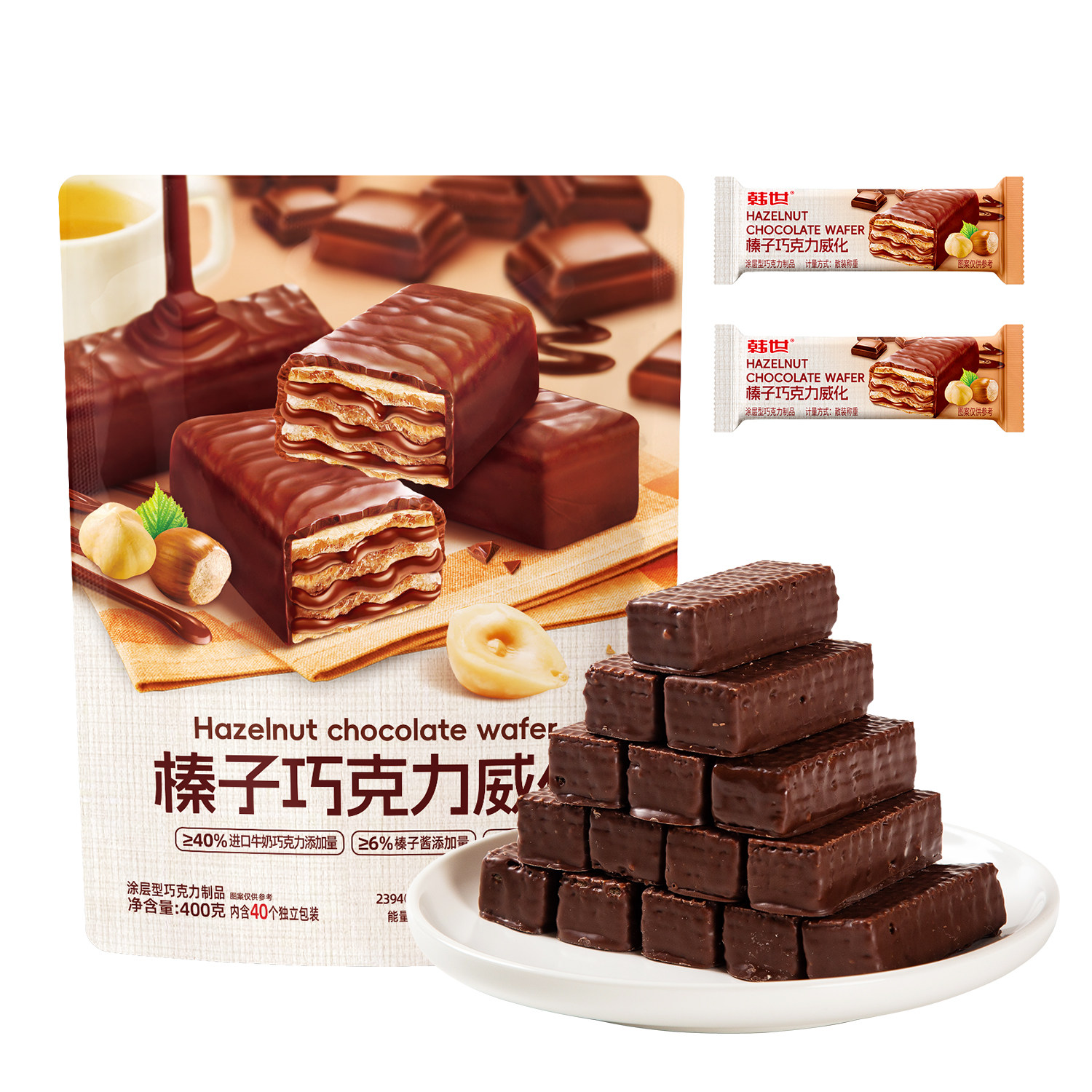沃集鲜榛子巧克力威化400g(40枚)下午茶零食夹心饼干沃尔玛代购